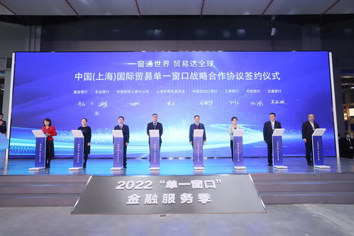 上海國(guó)際貿(mào)易“單一窗口”上線貿(mào)易咨詢新功能，企業(yè)查詢關(guān)稅更便利