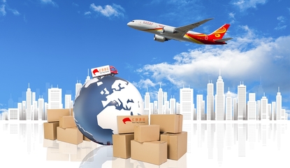 紅旗速運 開啟高效貿易咨詢新篇章